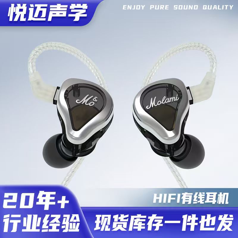 惠州耳机